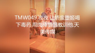 小羊没烦恼约炮金主被实锤！抖音 400 万女网红小羊出轨 约炮金主啪啪视频流出 独家首发 (2)