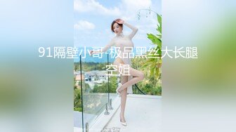 98翘臀美腿（冲刺版）下