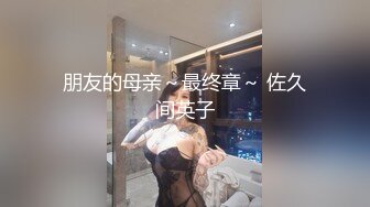 《震撼✅网红私拍㊙️泄密》群狼求档Onlyfans百万粉丝可盐可甜撸铁健身教练Yum露脸私拍第三弹啪啪紫薇非常反差 (3)