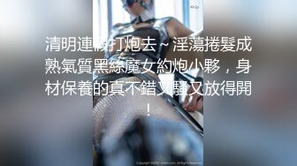 ☆★《最新流出售价690合集》☆★把色情拍成艺术！绝世容颜甜美女神jasmi私拍，手指各种道具蔬菜紫薇白浆泛滥高潮喷水 (9)