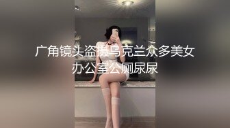 【新片速遞】  童颜巨乳白皙大奶露脸自慰，特写粉红色木耳绝美诱惑