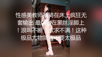 极品白虎小骚货 喷水女神【幻姬】疯狂揉逼抠逼~骚水喷不停【113v】 (59)