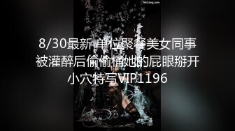 单男疯狂输出草媳妇