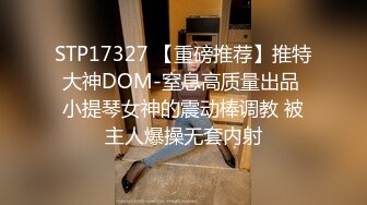 STP30547 國產AV 糖心Vlog 吊帶絲襪女上司淫穴獎勵性感長腿足交挑逗 橋本香菜