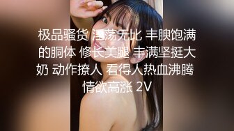 萝莉社原创极品美乳学妹酒店情趣内衣诱惑被大屌啪啪 - 锅锅酱