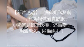 【反差婊✿女神】美杜莎 绝对领域包臀黑丝给爸爸的圣诞精喜 被大肉棒狠狠冲刺嫩穴 裹茎榨精极爽爆射尤物