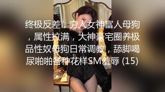 约啪颜值不错的小西服短裙美女 低胸性感娇躯，坐在酒店床上 白嫩美腿撩人表情顶不住用力抱住狠狠冲刺操穴【水印】