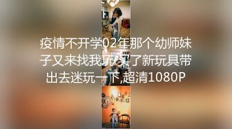 高颜值JK黑丝伪娘贴贴 比女人还女人 被小姐姐套着假鸡吧边操边撸表情很舒坦