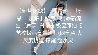 麻豆传媒 MPG0056 与兄弟共享美乳嫩妻 玥可岚