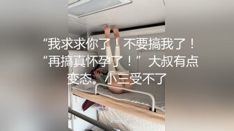 这样的熟女一根不够啊