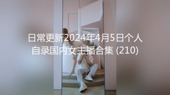 餐厅女厕偷拍 破洞牛仔裤美女的小黑鲍