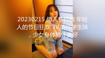 00后清纯反差少女『LT软软兔』✿逛街露出差点被大叔发现，洗手间翘起翘臀让哥哥后入，极品嫩穴又粉又嫩又紧