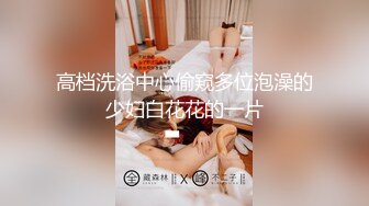 阳台上的母狗调教！极品巨乳女神，九儿闺蜜【BOBBY璐璐】定制福利，狐狸尾乳夹皮鞭道具SM