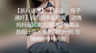 推特小网红小水水，很漂亮的天然美乳，丝袜美腿蜜臀，很容易就喷水