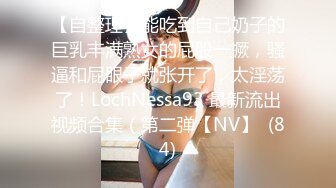 IDG5387 丹丹 上门女的职业精神 老子操完儿子约 爱豆传媒