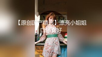 跟老婆在家玩sm