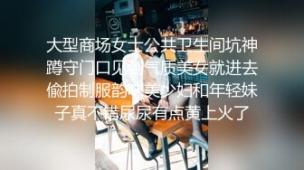 【新片速遞】  《惊艳✅网红私拍泄密》露脸才是王道！万人求购Onlyfans甜美女神网红反差婊baby顶级私拍被金主各种玩肏第二弹