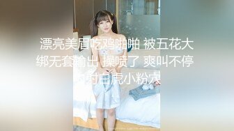 2024-06-02 娜娜 新片 富婆攻略手冊第二部