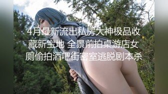 《极品CP?魔手?外购》新流商场女厕，罕见四镜头横扫各个死角，该说不说都是些漂亮气质小姐姐