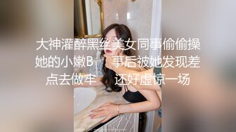 二次元黑丝小姐姐开房偷情富二代姐夫 做爱时还接姐姐电话 声音超嗲 对话超刺激