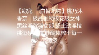 超顶级NTR绿帽人妻，白皙大奶少妇【JC夫妇】订阅私拍，诚邀各界实力单男3P多P舔屁眼啪啪，刷锅狠人 (22)