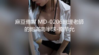 《极品CP?魔手?外购》女人坑女人！国内某商场简陋女厕无良女假装玩手机不停偸拍对面各种少妇小姐姐脱裤方便无水原版