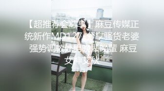 [完整版] 骚劲上司调戏帅员工办公室激情