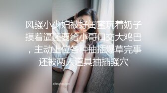 迷玩丰满少妇无意识玩弄菊大力爆操