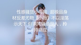 公司聚会迷翻漂亮的00后美女同事 各种姿势干她的小嫩B