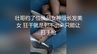 Ⅲ·脱敏疗法②：生理脱敏：撸管训练法