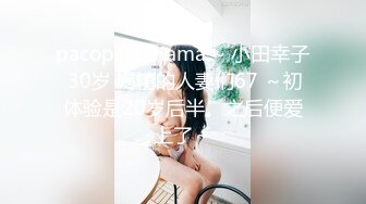 PANS美女模特叮当大尺度私拍内部收费版流出肤白身材好近景掰穴特写国语对白1080P超清_(new)