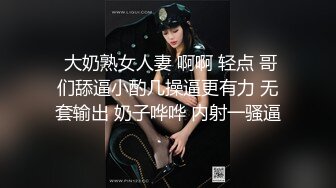 大陸AV劇作：黑絲制服商業女間諜為項目方案色誘對方／草莓味鄰家小妹白日幻想嫩穴被哥哥肏 720p