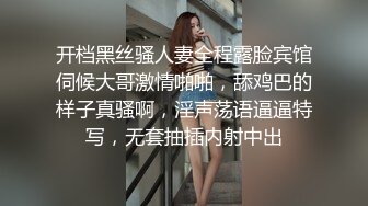 偷情的小骚货有点嫩