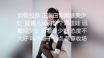 《高能預警☀重磅》極品身材顏值巔峰比女人還女人網紅臉頂級外圍T【宋璇】私拍～被金主各種玩肏，嗲聲嗲氣雌雄難辨直男最愛 (3)