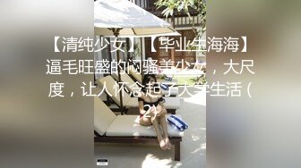 【上】网红直播 被男友玩淫荡身体～