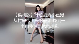 《硬核_重_磅》万人求档Onl_yFans极品NTR淫荡绿帽夫妻雷林XXX性爱调J日记邀_请实力粉丝3P与粉丝视频做爱 (2)