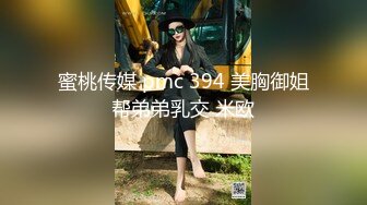 专约良家大神『jaacckk999』最新流出❤️实习教师 淘宝模特 高校女大学生 众多骚婊 羡慕大神的钞能力 夜夜做新郎湖南大学生 (15)