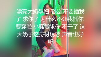 露脸美女小野猫被多姿势猛操