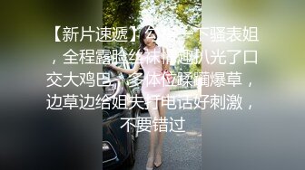 天美传媒品牌新作TM0163《亲兄弟换妻4P》你操你的弟妹 我就操我的嫂子 高清720P原版首发