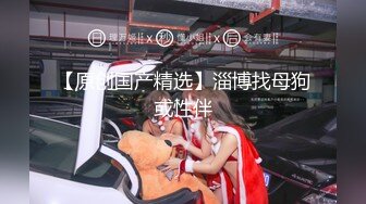 亚裔美女模特被老外上司大屌深深慰问