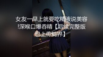 《精心整理✅极品资源》电_报群私密圈精挑细选✅各种社S猎奇露脸反_差婊啪啪视图学生小情侣寺庙激吻抠舔B睾丸荡秋千