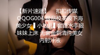 大屌玩女高手推特大神【maobaobao】私拍 各种高能啪啪调教168大一母狗女友，从懵懂的少女改造成反差婊 (4)