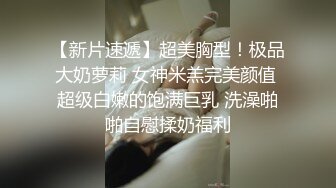 在试衣间给男朋友吃鸡巴