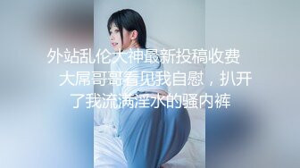 鹅蛋脸小美女，逛超市上厕所被我看上了，于是拍下了小肥逼拉尿的样子！