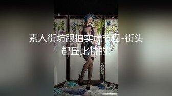 极品性感美女浴室洗澡