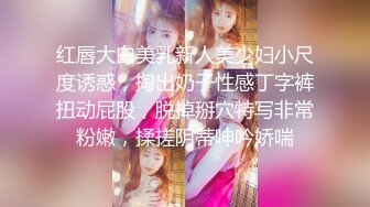 果冻传媒 GDCM-023 性感淫荡的舅妈▌林洋▌