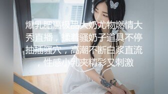 STP32858 《极品女神??重磅福利》颜值身材天花板，推特顶流女王【雅典娜娜】订购私拍，湿身透明小内瑜伽锻炼，菊花粉鲍清晰可见 VIP0600