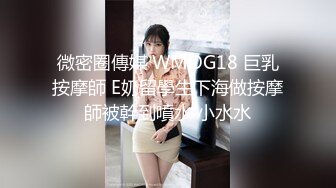 马上要下班了办公楼女厕一下来了一群美女排队来嘘嘘卧槽！都快忙不过来了 (1)