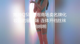 ✿九头身微露脸反差婊女神『kkitty』还想被爸爸do到吐舌头翻白眼的颅内高潮，每一下都顶到宫颈真的舒服死啦