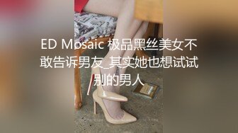 【家有e妻】推特巨乳，最新与两位男模粉丝KTV4P终章篇，绿帽男满足老婆的蝴蝶逼灌满